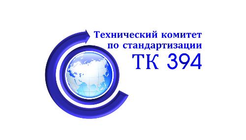 Центр геодезии и картографии. Географическая информация ГЕОМАТИКА. Технический комитет ТК 393. Технический комитет ТК 247.