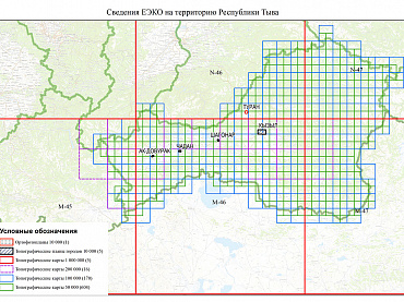 Республика Тыва 17.08.2021